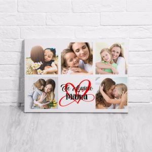 Lienzo, personalizable, Te quiero Mamá